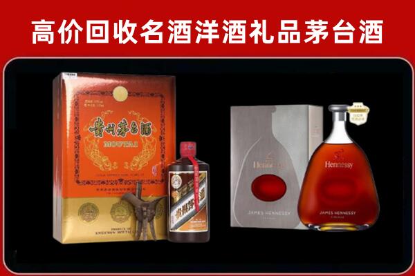 惠山区回收轩尼诗