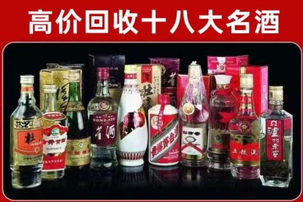惠山区回收老酒