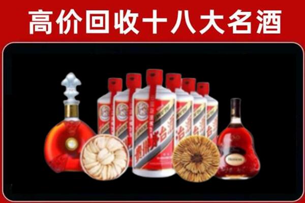 惠山区回收名酒店