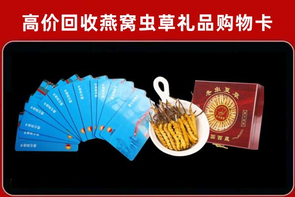 惠山区回收阿胶