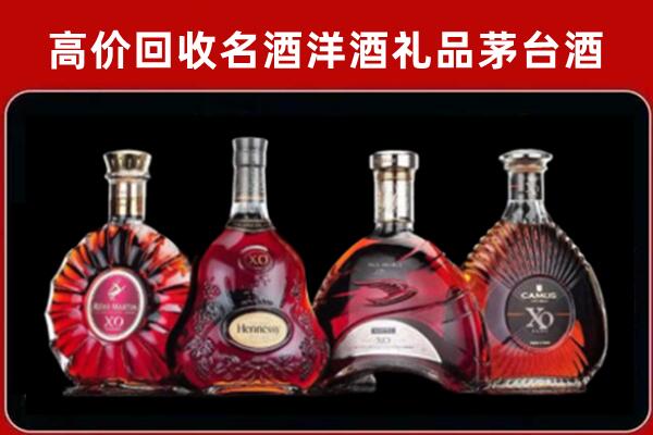 惠山区回收洋酒马爹利