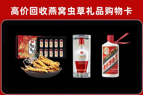惠山区回收名酒哪家好