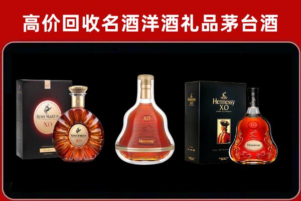 惠山区回收人头马洋酒