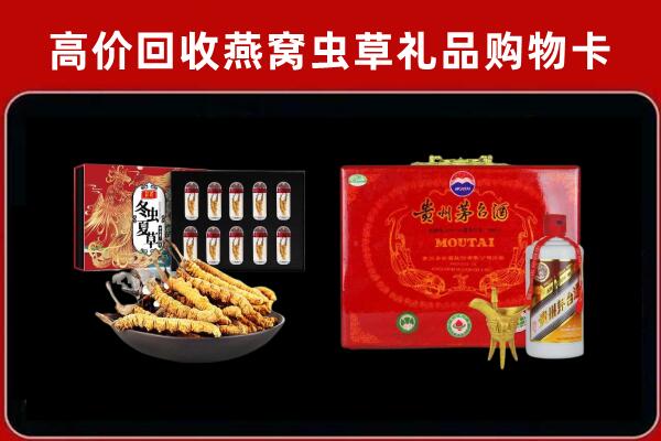 惠山区回收15年茅台酒